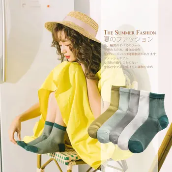Весенне-летние однотонные шелковые носки средней плотности, женские модные ультратонкие носки из стеклянного шелка для женщин
