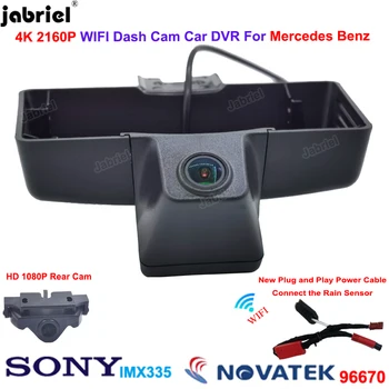 Видеорегистратор 4K 2160P Dash Cam для Mercedes Benz G Class G500 G350 G350d G55 G63 G65 w463 w463a AMG 2K Dashcam Видеорегистраторы для автомобилей