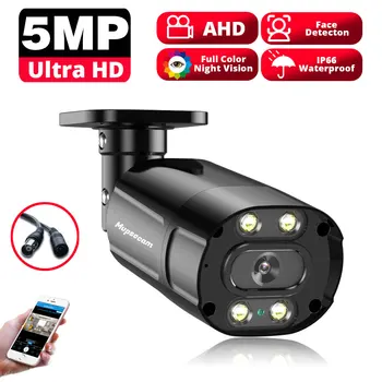Водонепроницаемая 5-мегапиксельная цветная AHD-камера ночного видения, наружная AHD-камера HD Video Bullet Security Camera для системы видеонаблюдения AHD DVR