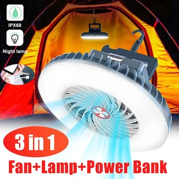 Водонепроницаемый Портативный светодиодный вентилятор 3 В 1, фонарь для кемпинга, Уличная лампа для палатки, USB-перезаряжаемый аварийный фонарь для ночного рынка для барбекю, походов