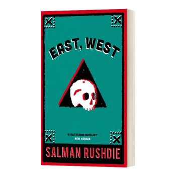 Восток, Запад, книги-бестселлеры на английском, Короткие романы 9780099533016