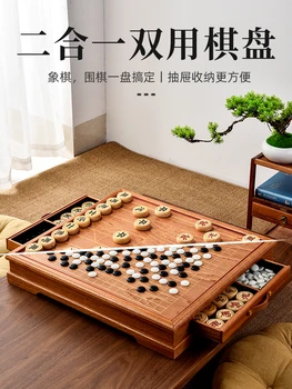 Два в одном настольный шахматный стол для двух целей, шахматный пирс, гобанг, набор китайских шахмат, доска для игры в го, многоцелевое облако