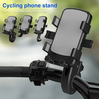 Держатель для велосипедного телефона с защитой от встряхивания, высокая стабильность, простая установка, вращающийся на 360 градусов Велосипедный руль, крепление для телефона, принадлежности для велосипеда
