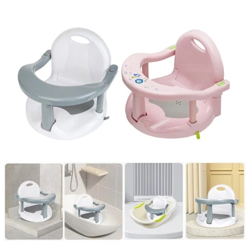 Детская ванночка Складной детский стульчик для купания Противоскользящий для купания Отличный подарок для душа новорожденным 6-18 месяцев