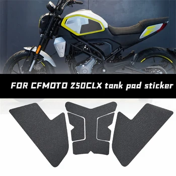 Для CFMOTO 250CLX Наклейка 250 CLX Протектор мотоцикла Противоскользящая накладка на бак Боковая тяговая наклейка на бак