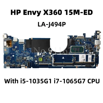 Для HP Envy X360 15M-ED 15T-ED 15-ED Материнская плата ноутбука С процессором i5-1035G1 i7-1065G7 LA-J494P L93868-601 L93868-001 L93870-601