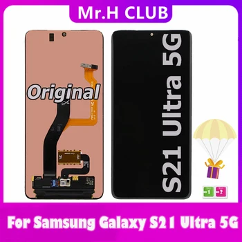 Для Samsung Galaxy S21 Ultra 5G S21U ЖК-дисплей G998F G998F/DS с Рамным Дисплеем Сенсорный Экран В сборе Для Samsung s21 Ultra LCD G998B