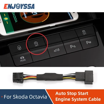 для Skoda Octavia Система автоматического останова запуска двигателя Выключенное устройство Датчик управления Подключи кабель для отмены остановки Режим памяти
