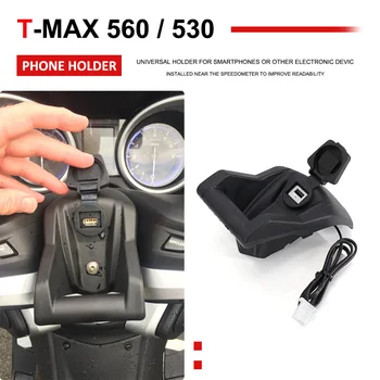 Для Yamaha T-MAX TMAX 560 2020 2021 530 SX/DX 2017 2018 2019 Новая Зарядка через USB GPS Держатель Мобильного Телефона Подставка Навигационный Кронштейн