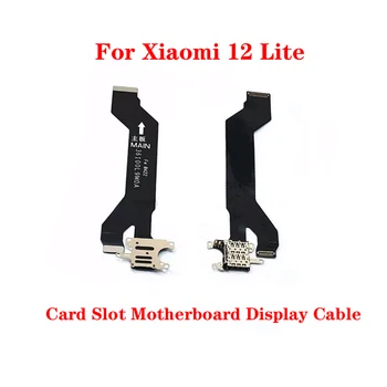 Для устройства чтения SIM-карт Xiaomi 12 Lite, держателя SIM-карты, детали для замены дисплея материнской платы, гибкого кабеля