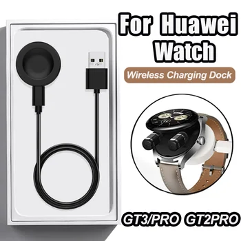 Док-станция для смарт-часов Huawei Watch GT GT3/GT2 Pro/GT Runner Watch, магнитное беспроводное зарядное устройство для Huawei Watch3 Pro