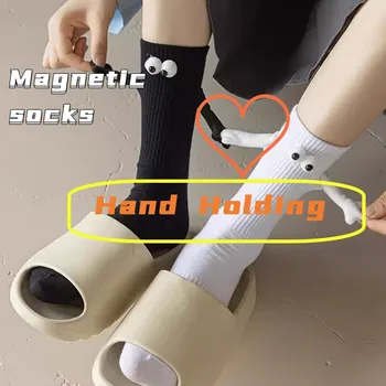 Забавные креативные носки на магнитах, держащиеся за руки, Мультяшные Милые Хлопковые Дышащие Удобные носки для женщин, мужские носки