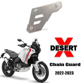 Защита цепи мотоцикла Desert X, защита цепи стабилизатора, аксессуары из нержавеющей стали для Ducati DESERT X 2022-2023