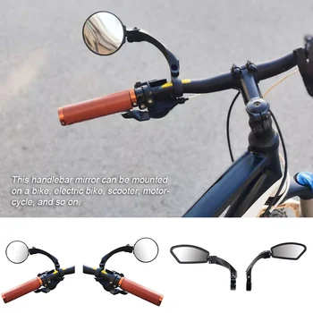 Зеркало на руле велосипеда, Запасные части для велосипедов, зеркал заднего вида для мотоциклов