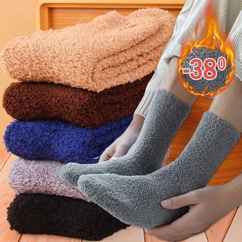Зимний Вамер Унисекс, утепленные термо-Шерстяные Кашемировые носки для снега в холодную погоду, Бесшовные Махровые сапоги, Носки для сна на полу, мужские носки