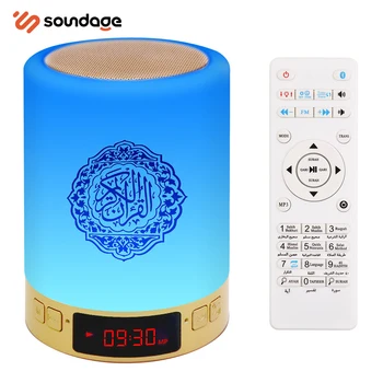 Исламский беспроводной портативный динамик с Кораном Светодиодный ночник Лампа с Кораном и часами AZAN Mp3-плеер Мусульманский подарок Veilleuse Coranique