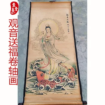 Каллиграфия знаменитостей, живопись, древняя живопись, традиционная китайская живопись, рисунок Гуаньинь, дающий благословение жизни