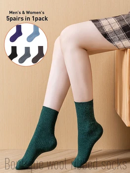 Качественные шерстяные носки, 5 пар комплектов, женские зимние ребристые однотонные носки, мужские толстые мягкие Рождественские теплые милые чулки, 5 шт. /компл.