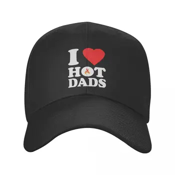 Классическая бейсболка унисекс I Love Hot Dads Для взрослых, Регулируемая Шляпа для папы, Мужские И Женские Солнцезащитные кепки Snapback, Шляпы для дальнобойщиков