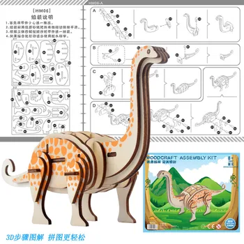 Лазерная версия динозавра для мальчиков 8 лет, пазл с животными, деревянный трехмерный пазл 