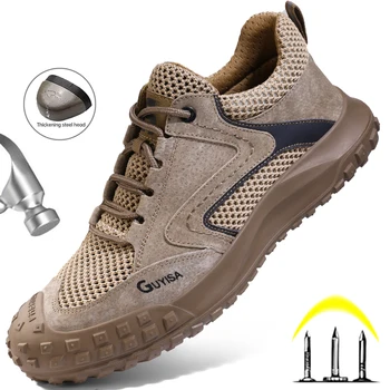 Летняя рабочая защитная обувь для мужчин, защитная обувь со стальным носком, дышащие рабочие кроссовки, ботинки, мужская строительная обувь