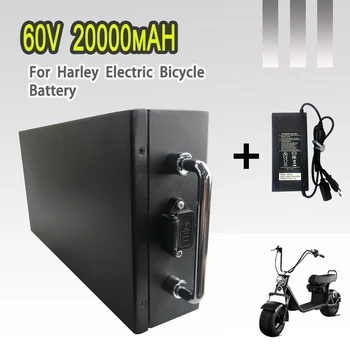 Литиевая батарея электромобиля Harley 60 В 20 Ач, водонепроницаемая для двухколесного складного электрического скутера Citycoco, с зарядным устройством