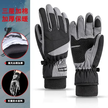 Лыжные перчатки Теплые мужские и женские уличные хлопчатобумажные спортивные перчатки для велоспорта Водонепроницаемые зимние перчатки для верховой езды с изогнутыми пальцами с сенсорным экраном
