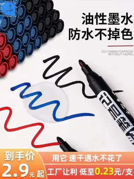 Маркировочная ручка, черная, водонепроницаемая, маслостойкая, цвет несмываемый, с акцентом на маслянистость. Большие Конце Маркера, Рисовать, Строить