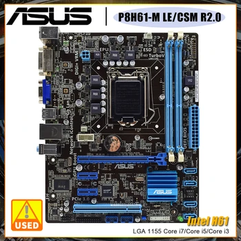Материнская плата ASUS P8H61-M LE / CSM R2.0 Материнская плата 1155 DDR3 8 ГБ 1333 МГц Чипсет Intel H61 USB2.0 SATA2 VGA DVI Слот PCI-E X16