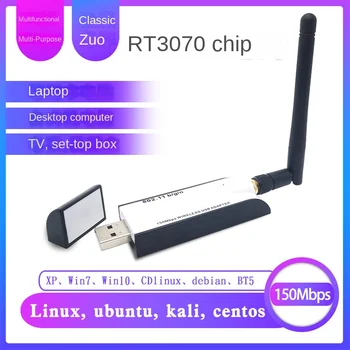 Микросхема Leiling RT3070L USB Беспроводная карта Linux Kali Ubunt Centos Smart TV