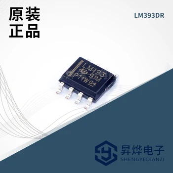 Микросхема компаратора напряжения LM393DR Sop8 (номер 10)