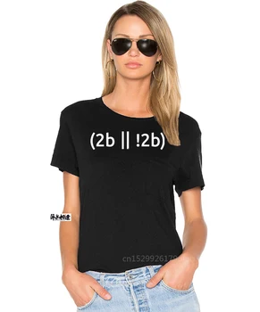 Мужская футболка с принтом, хлопковая футболка 2b Или не 2b, женская футболка с круглым вырезом и коротким рукавом