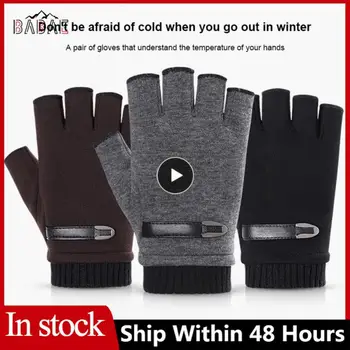 Мягкие мужские перчатки на полпальца, Эластичный сенсорный экран, Защита рук для фитнеса, Ветрозащитные спортивные Рукавицы, Снаряжение для верховой езды