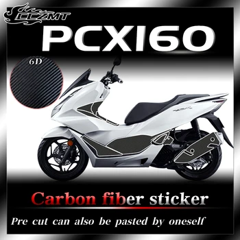 Наклейка для Honda PCX160 защитная наклейка из углеродного волокна, пленка для кузова, декоративная наклейка, водонепроницаемая и износостойкая наклейка для автомобиля