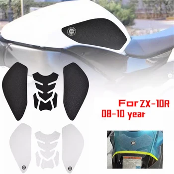 Наклейка с логотипом мотоцикла, защитная накладка на бак, ручка для топливного бака, противоскользящие наклейки для KAWASAKI 08-10 NINJA ZX-10R zx10r zx 10r