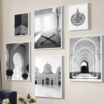 Настраиваемые Пейзажные картины исламской мечети, Настенное искусство, Муслиновые цитаты, архитектурные плакаты и принты для дома