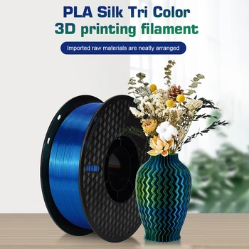 Нить для 3D-принтера KINGROON PLA, 1 кг, 1,75 мм, трехцветная шелковая нить PLA, материал для 3D-печати, разлагаемая экологически чистая катушка