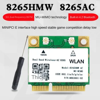 Новая 8265HMW AC 5G Двухдиапазонная Встроенная Гигабитная Беспроводная карта 1200 М 4.2 Bluetooth Mini Pcie
