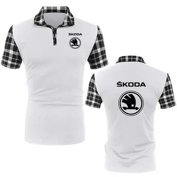 НОВАЯ мужская модная летняя трендовая рубашка с коротким рукавом, принт логотипа автомобиля Skoda, Harajuku, 100% хлопок, хип-хоп, уличные путешествия, мужская футболка