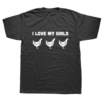 Новая мужская футболка I Love My Girls Funny Chicken Farmer с короткими рукавами, хлопковые футболки в стиле хип-хоп с круглым вырезом.