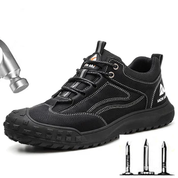 Новая обувь для охраны труда, мужская противоударная противоосколочная легкая дышащая защитная обувь, ботинки со стальным носком D466