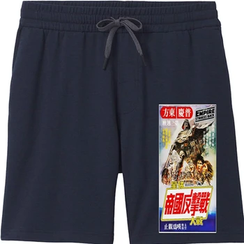 НОВЫЕ шорты для мужчин, Японская империя наносит ответный удар, ретро-шорты для постеров фильмов, мужские шорты, мужские крутые шорты для взрослых с принтом