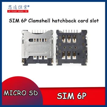 Откидная крышка SIM 6P Открытый слот для карт MICRO SD Маленький слот для карт SIM 6P слот для карт памяти