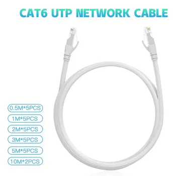 Патч-корд CAT6 RJ45 LAN Ethernet Cable0.5-5M-5PCS Комплект Для Передачи Данных Высокоскоростной Передачи Данных Интернет-маршрутизатор