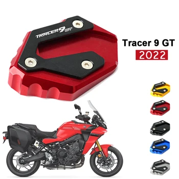 Подставка для мотоцикла с ЧПУ Боковая подставка для ног увеличивающая накладка опорная пластина для Yamaha TRACER 9 GT TRACER 9GT 2021 2022