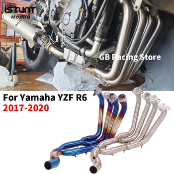 Полная система выхлопа мотоцикла, Мото Передняя соединительная труба, Оригинальная накладка глушителя для Yamaha YZF R6 2017 2018 2019 2020