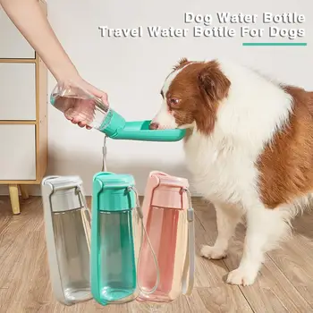 Портативная бутылка для воды для домашних животных, переносная бутылка для воды для собак, чайник для домашних животных для путешествий, приключений на свежем воздухе, Складная чаша, компактный питомец