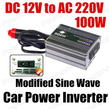 Портативный автомобильный инвертор мощностью 100 Вт от 12 В постоянного тока до 220 В переменного USB-зарядное устройство, Трансформатор напряжения, Модифицированные аксессуары для синусоидальной волны