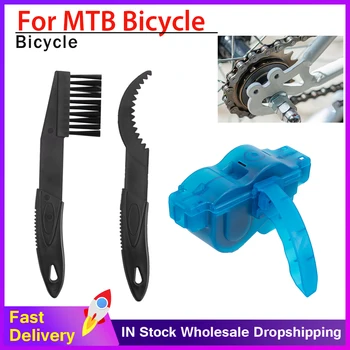 Портативный очиститель цепи для велосипеда 3D Набор инструментов для мытья щеток для цепи для MTB горных велосипедов Набор щеток для чистки аксессуаров