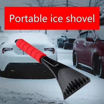 Портативный Скребок для льда, Лопата, Лобовое стекло, Зимний инструмент для уборки снега на открытом воздухе